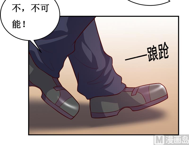 第129话 要见他吗？-第136话