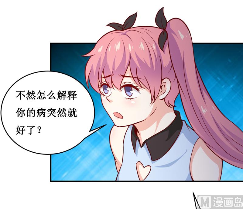 第129话 要见他吗？-第136话