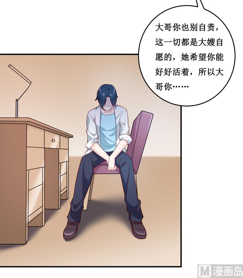 第129话 要见他吗？-第136话