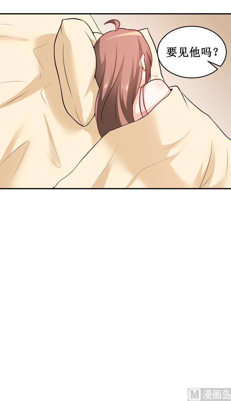 第129话 要见他吗？-第136话