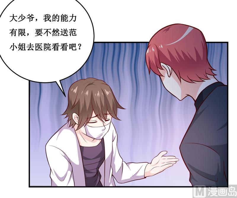 第129话 要见他吗？-第136话