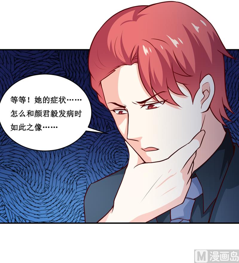第129话 要见他吗？-第136话