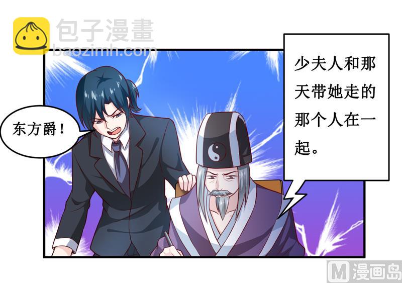 第131话 别的方法-第138话