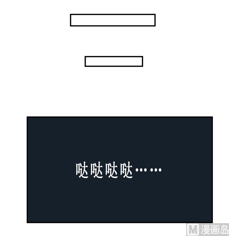 第131话 别的方法-第138话