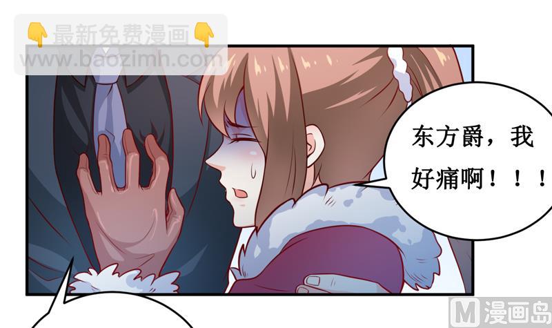 第131话 别的方法-第138话
