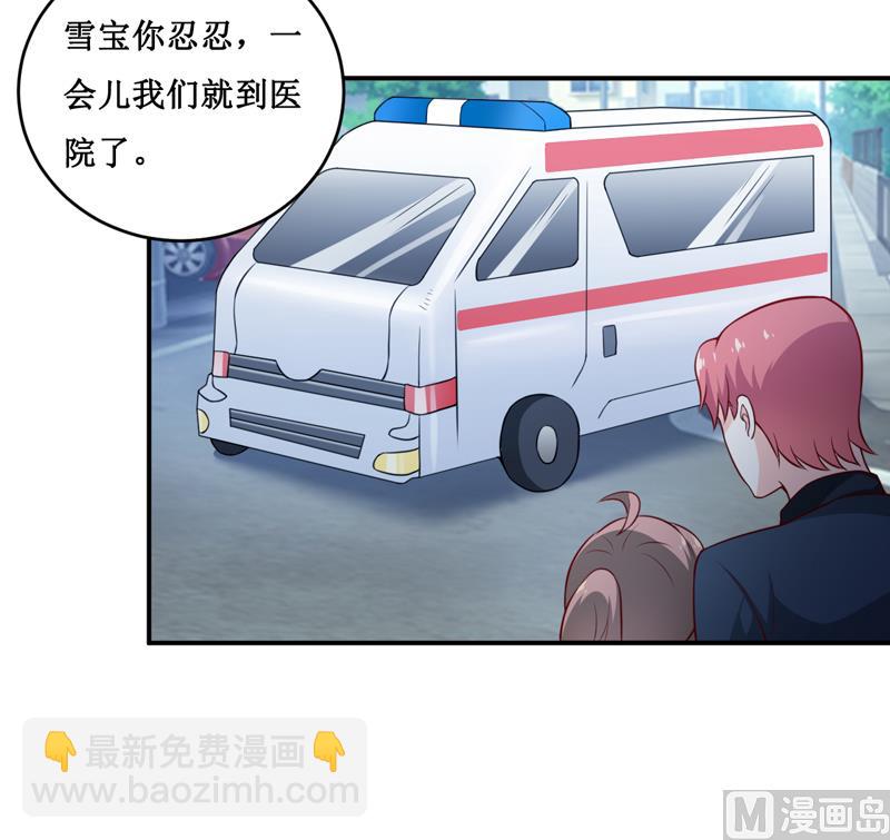 第131话 别的方法-第138话