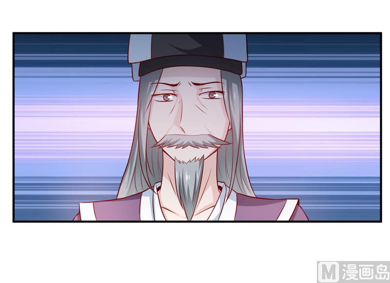 第131话 别的方法-第138话
