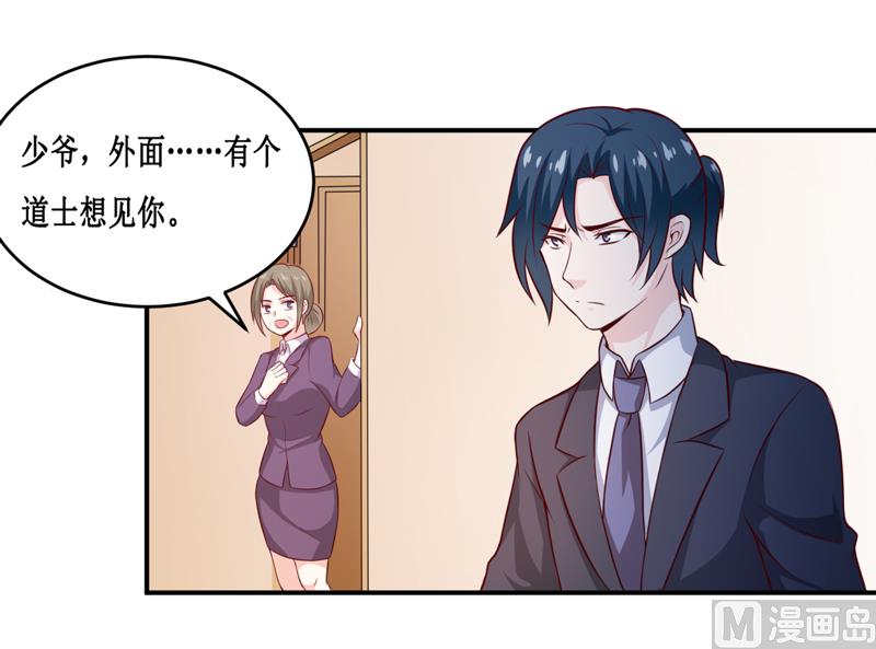 第131话 别的方法-第138话