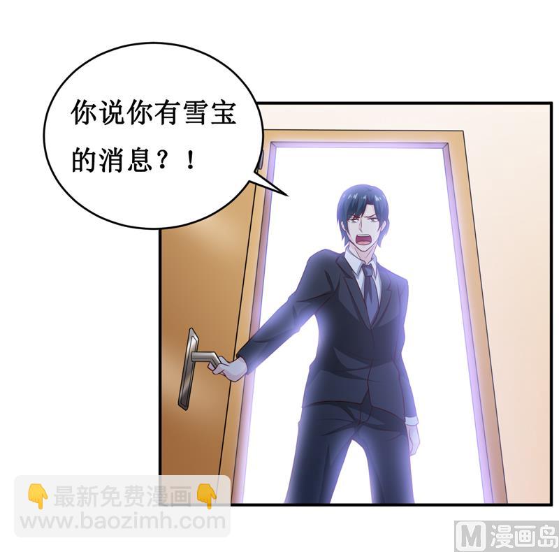 第131话 别的方法-第138话