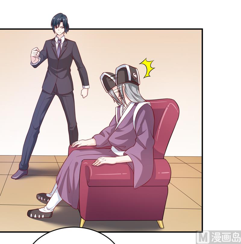 第131话 别的方法-第138话