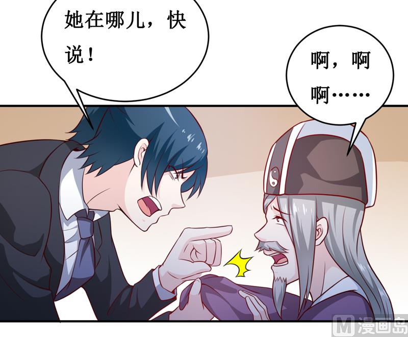 第131话 别的方法-第138话