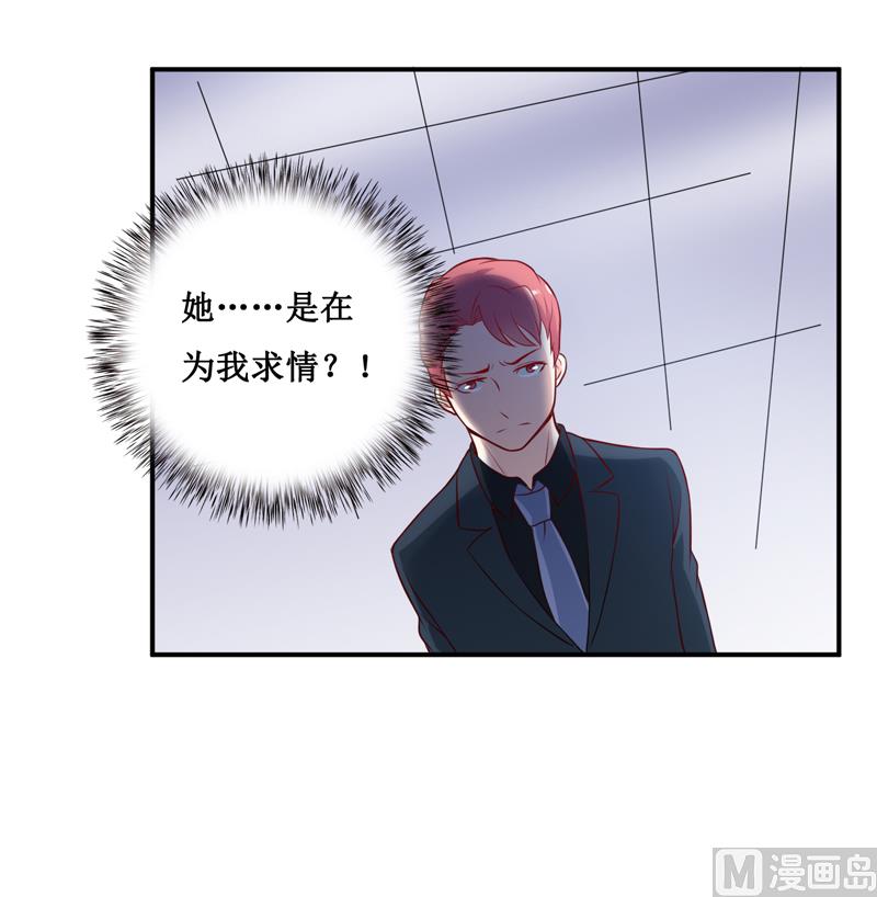 第133话 与你无关-第140话