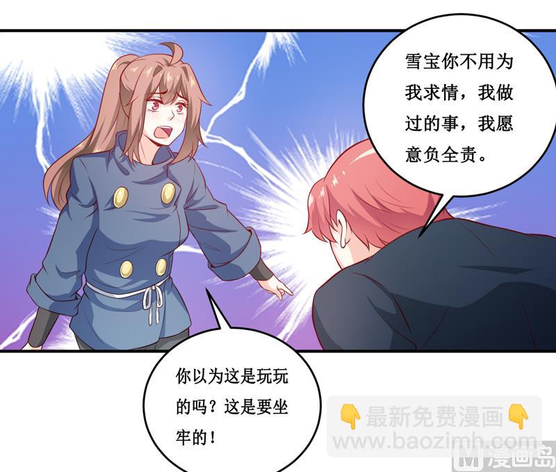 第133话 与你无关-第140话