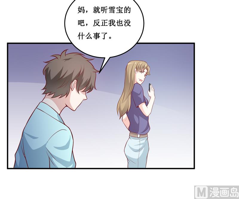 第133话 与你无关-第140话