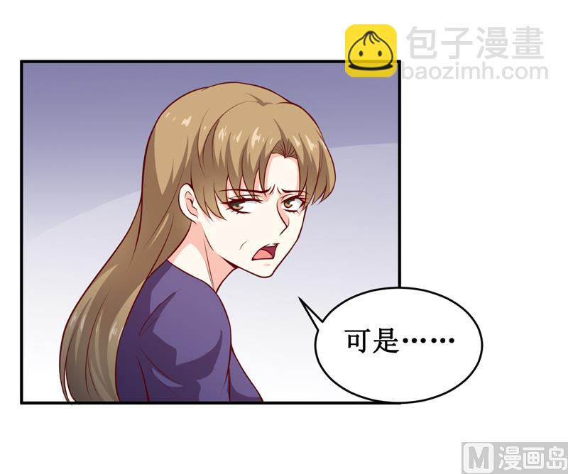 第133话 与你无关-第140话