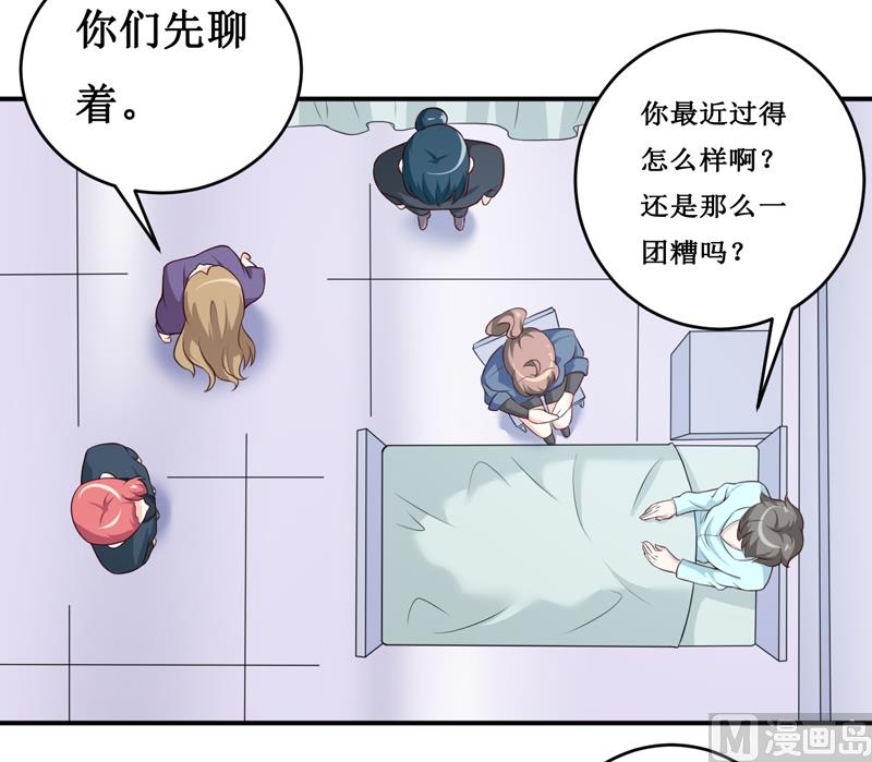 第133话 与你无关-第140话