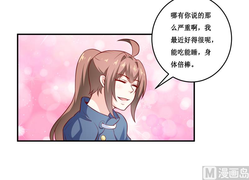 第133话 与你无关-第140话