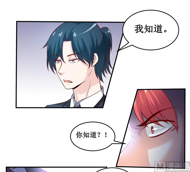 第133话 与你无关-第140话