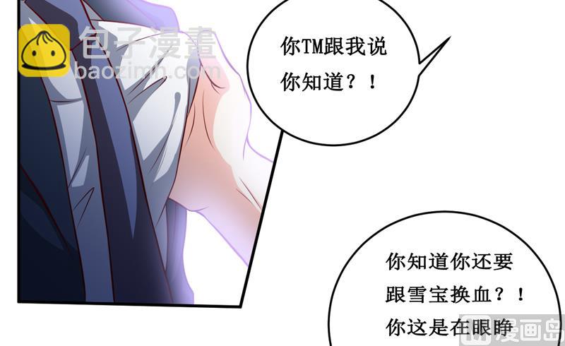 第133话 与你无关-第140话
