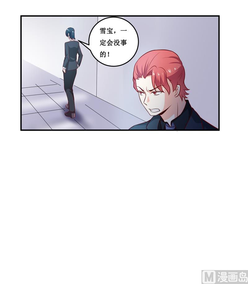 第133话 与你无关-第140话