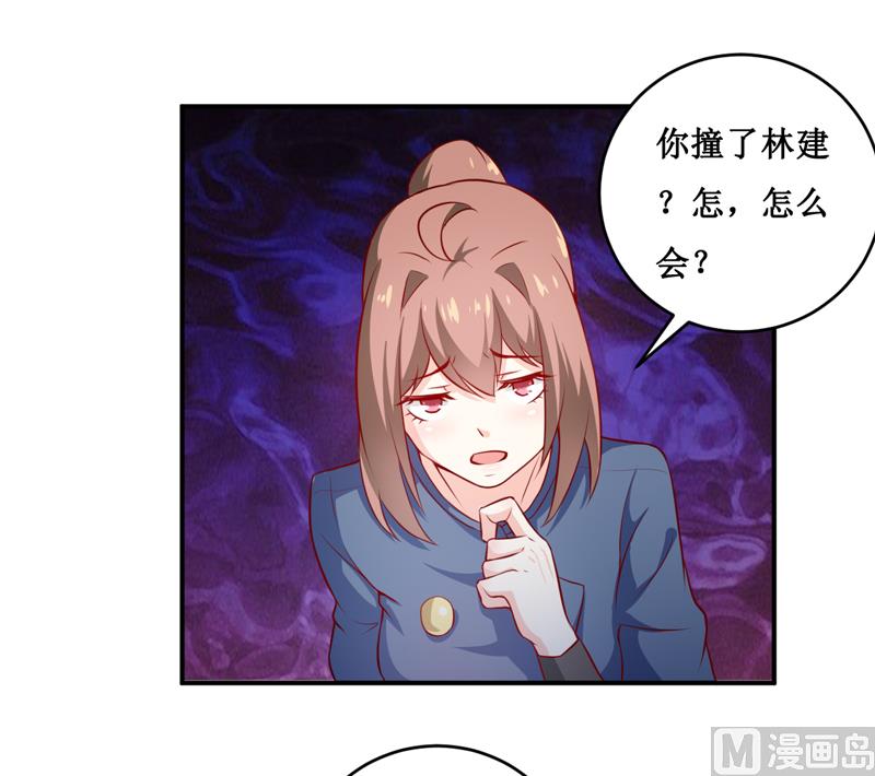 第133话 与你无关-第140话