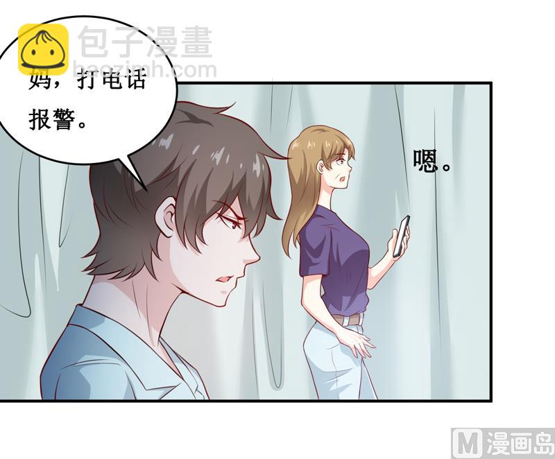 第133话 与你无关-第140话