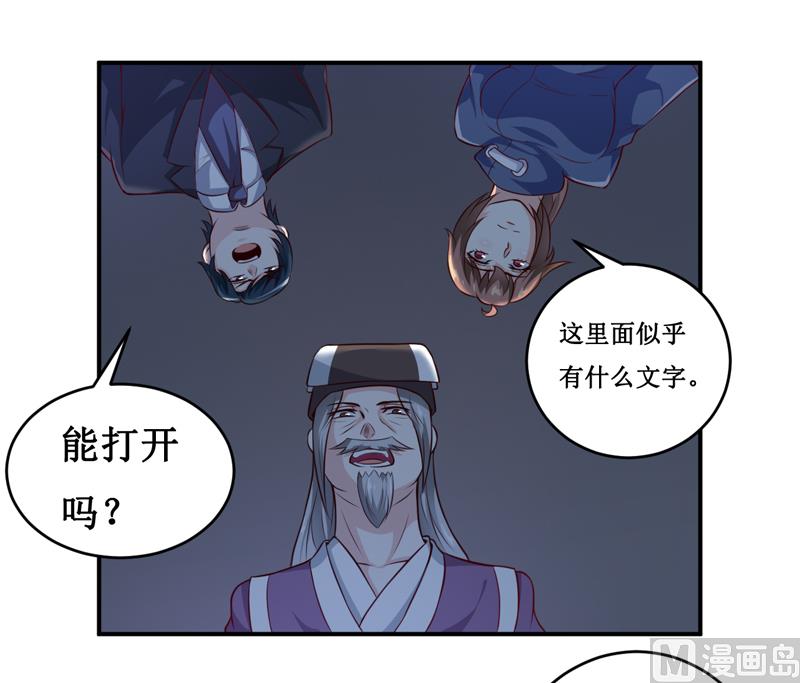 第135话 情浓玉红-第142话