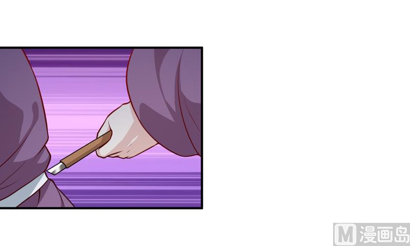 第135话 情浓玉红-第142话