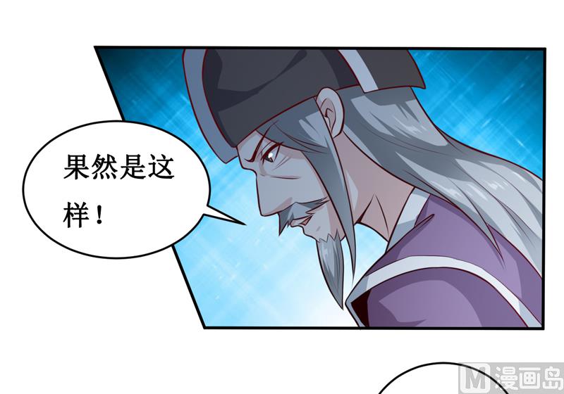 第135话 情浓玉红-第142话