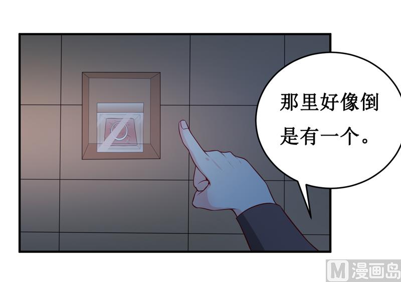 第135话 情浓玉红-第142话