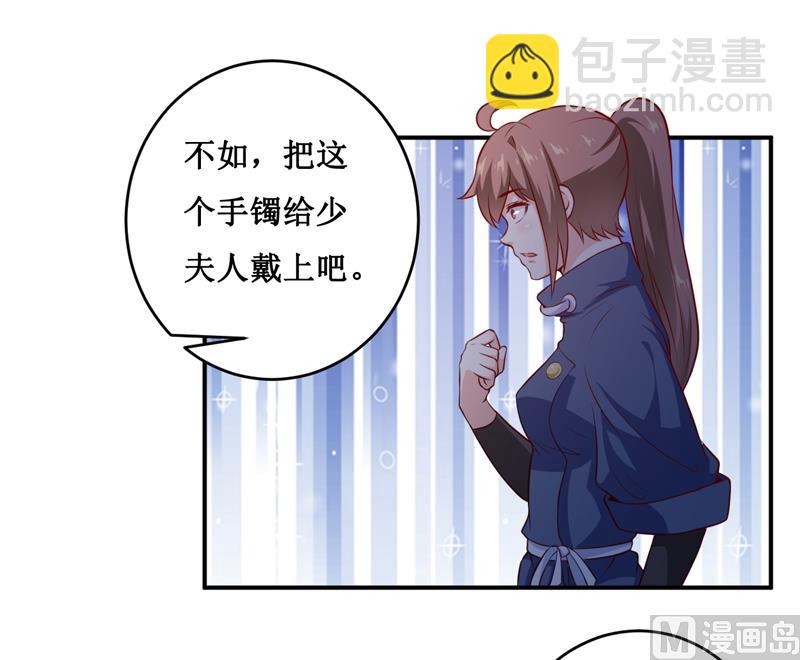 第135话 情浓玉红-第142话