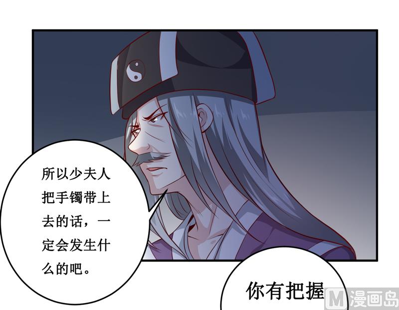 第135话 情浓玉红-第142话