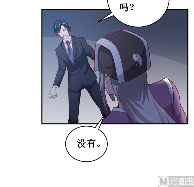第135话 情浓玉红-第142话