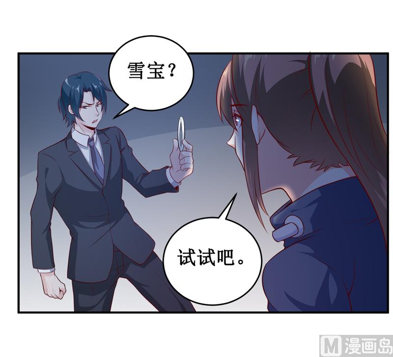 第135话 情浓玉红-第142话