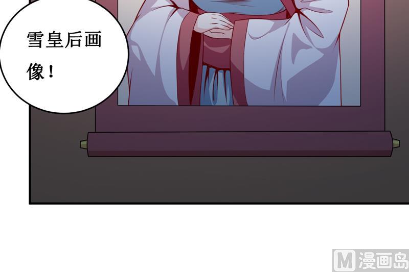 第135话 情浓玉红-第142话