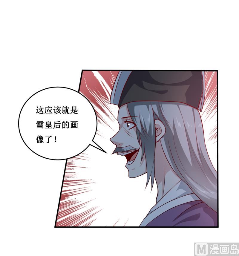 第135话 情浓玉红-第142话