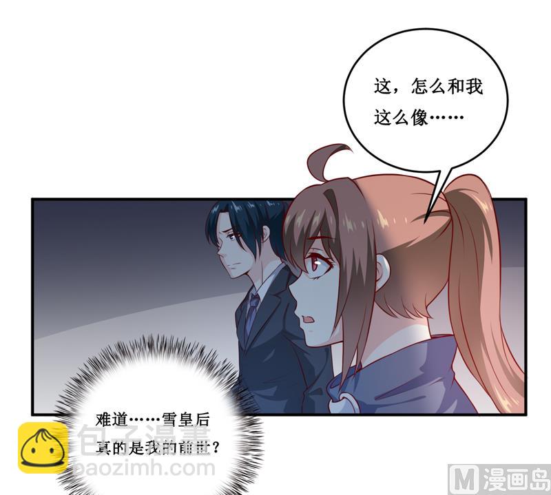 第135话 情浓玉红-第142话