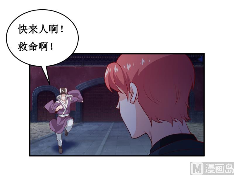 第137话 让你永远消失！-第144话