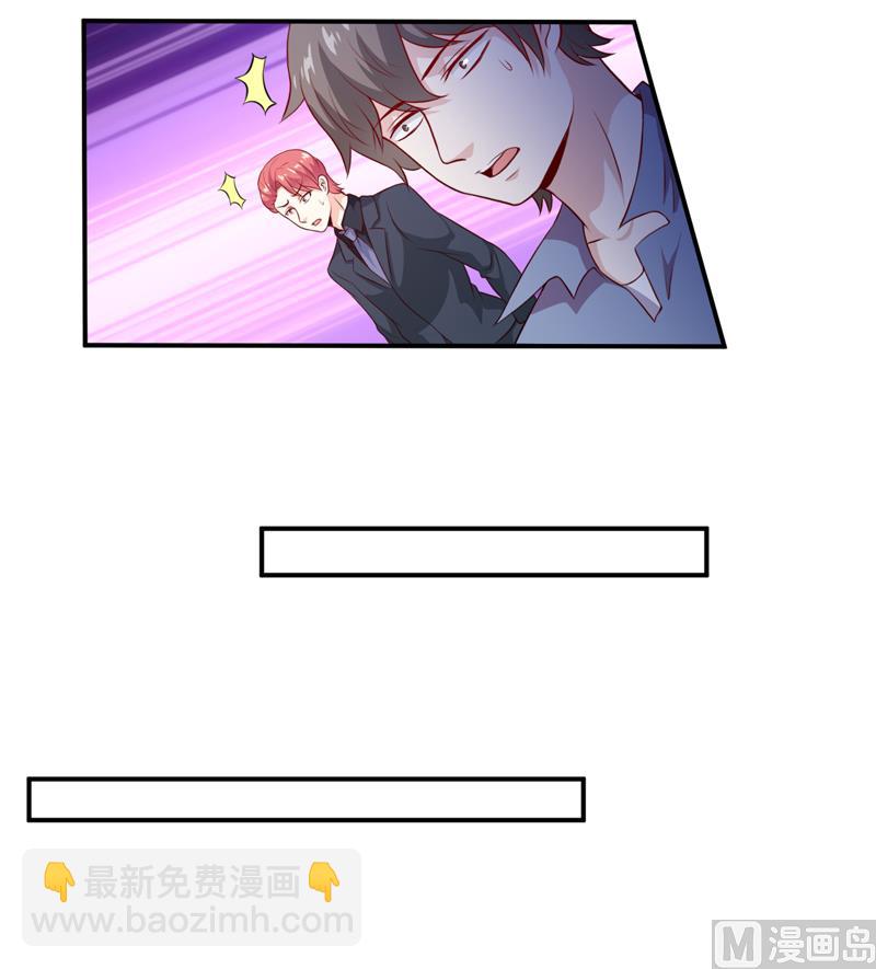 第137话 让你永远消失！-第144话