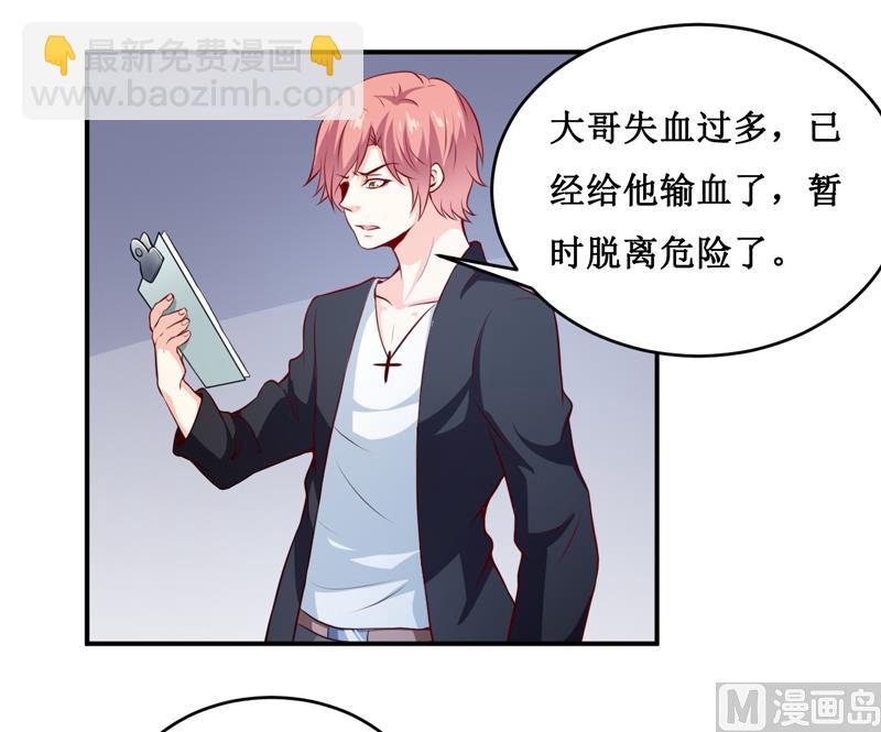 第137话 让你永远消失！-第144话