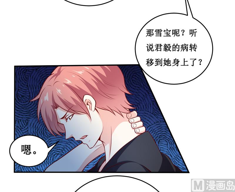 第137话 让你永远消失！-第144话