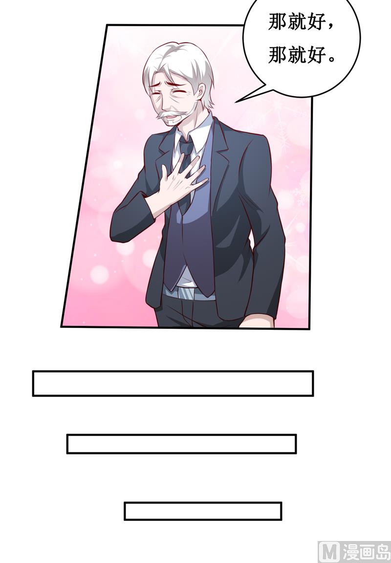 第137话 让你永远消失！-第144话