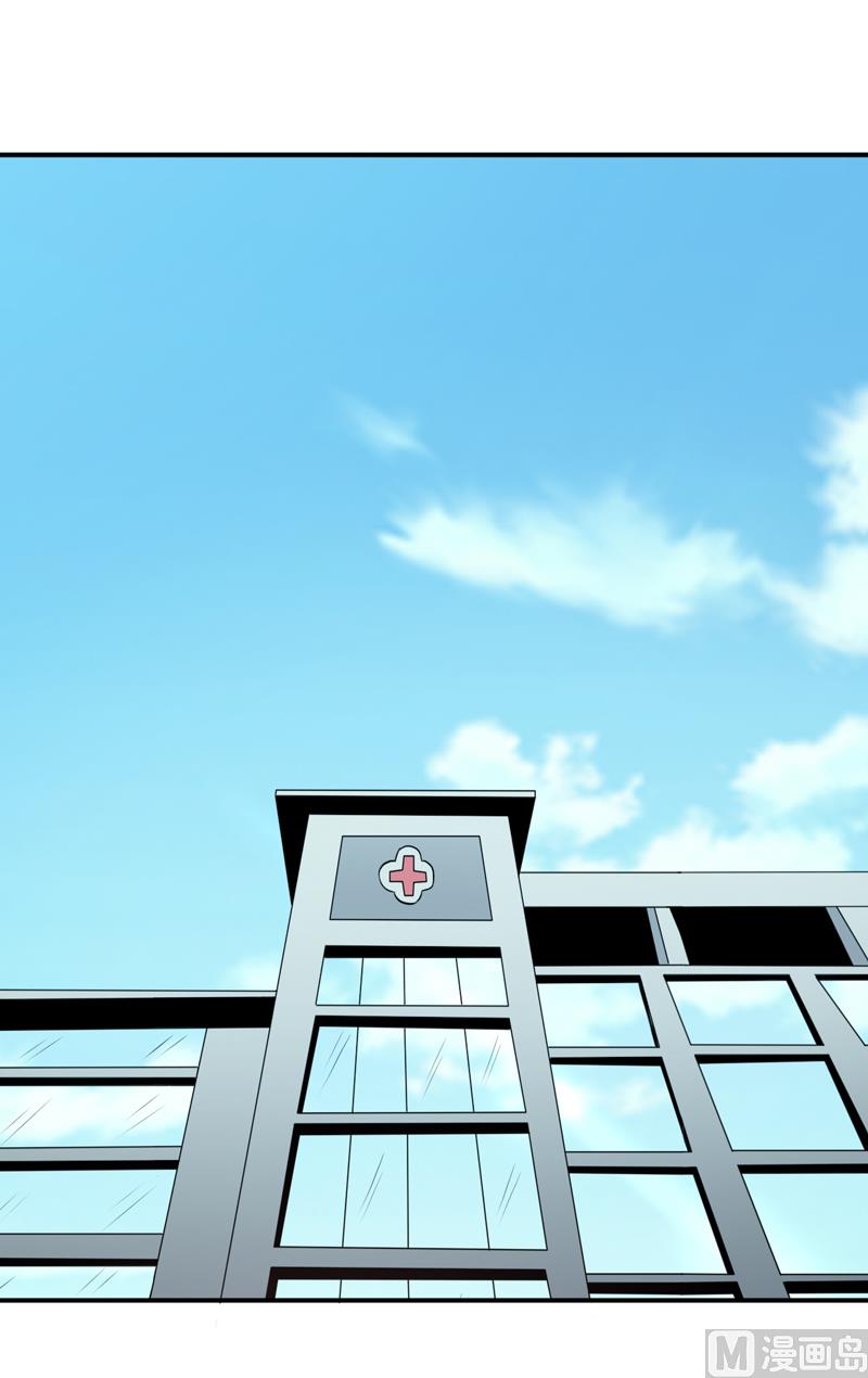第137话 让你永远消失！-第144话