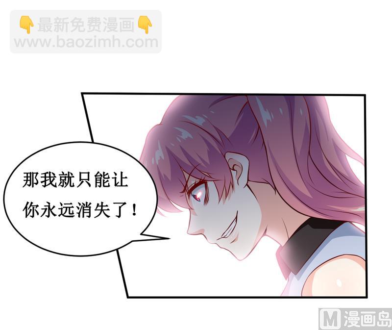 第137话 让你永远消失！-第144话