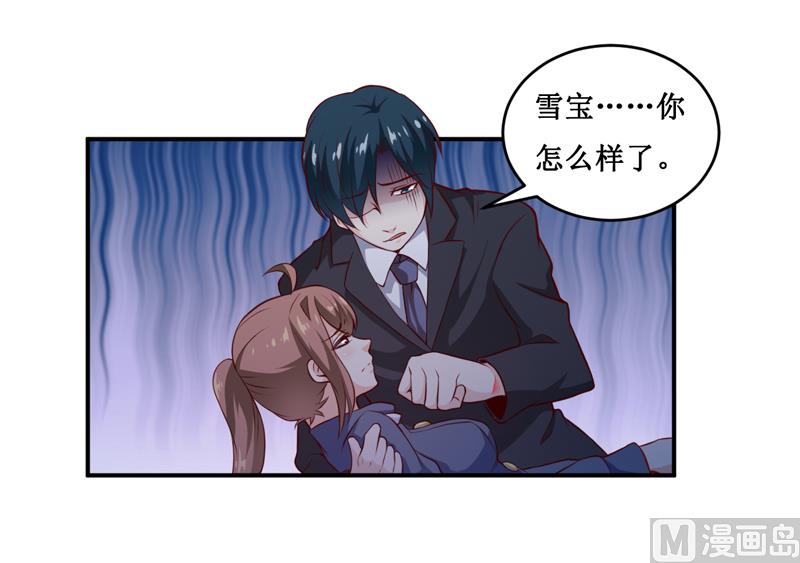 第137话 让你永远消失！-第144话