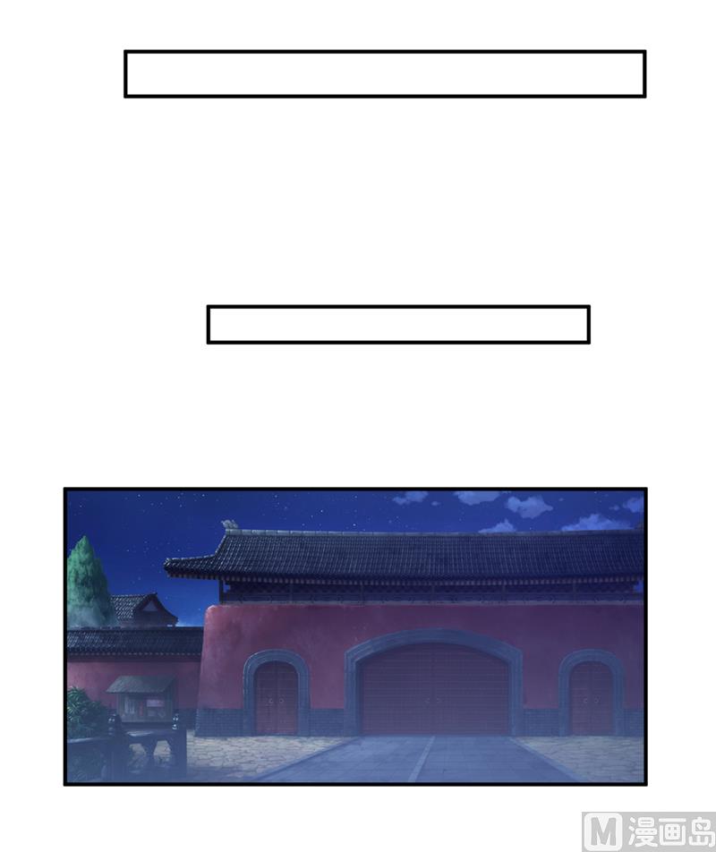 第137话 让你永远消失！-第144话