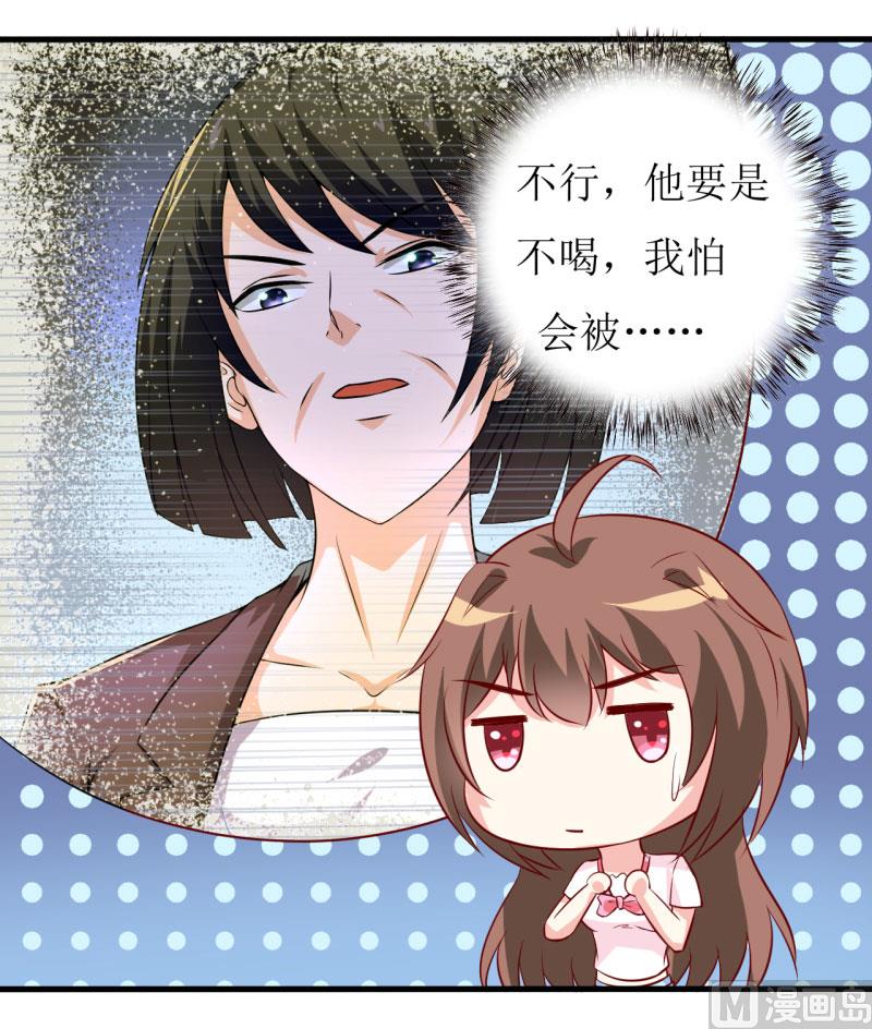 第13话 伊玉儿是谁？-第16话