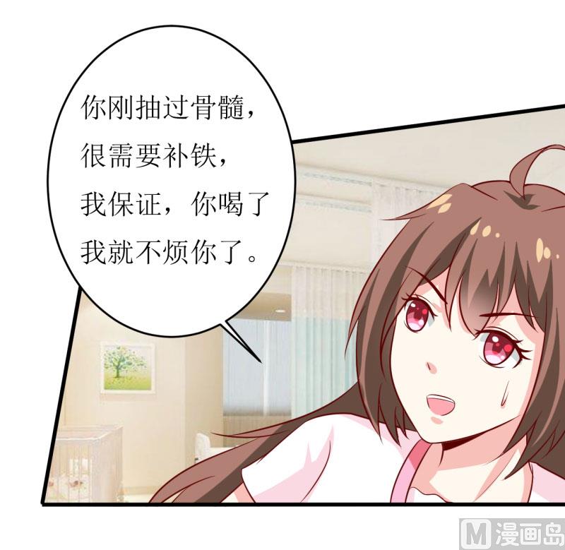 第13话 伊玉儿是谁？-第16话
