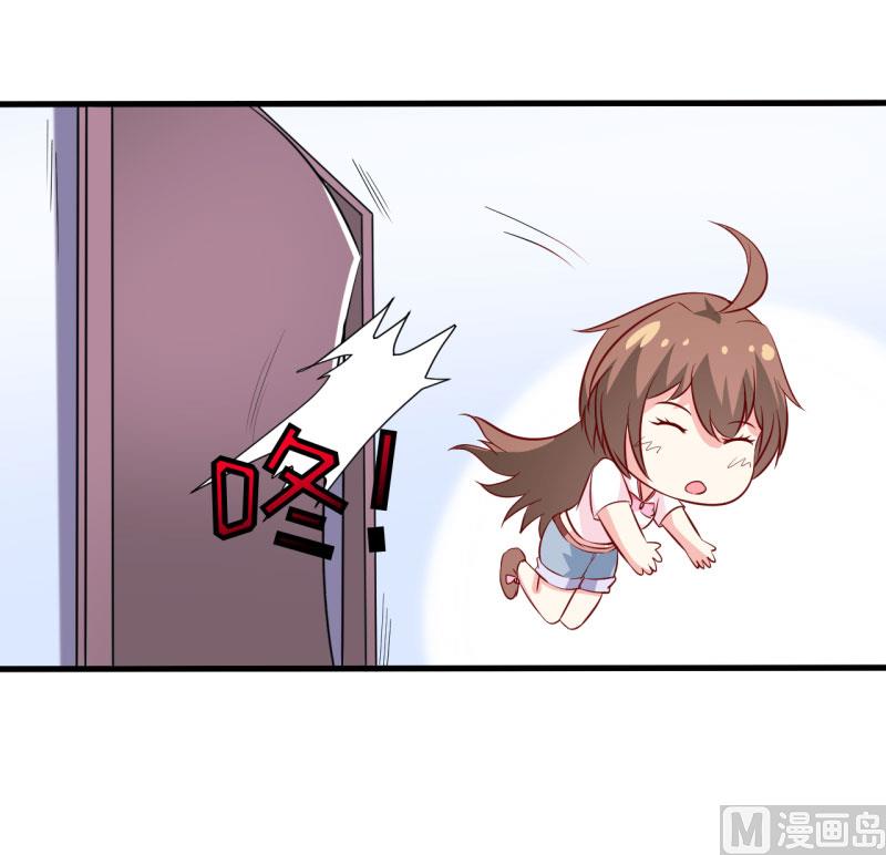 第13话 伊玉儿是谁？-第16话