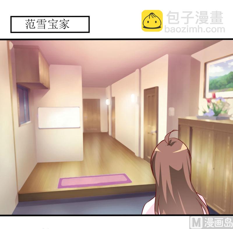 第13话 伊玉儿是谁？-第16话